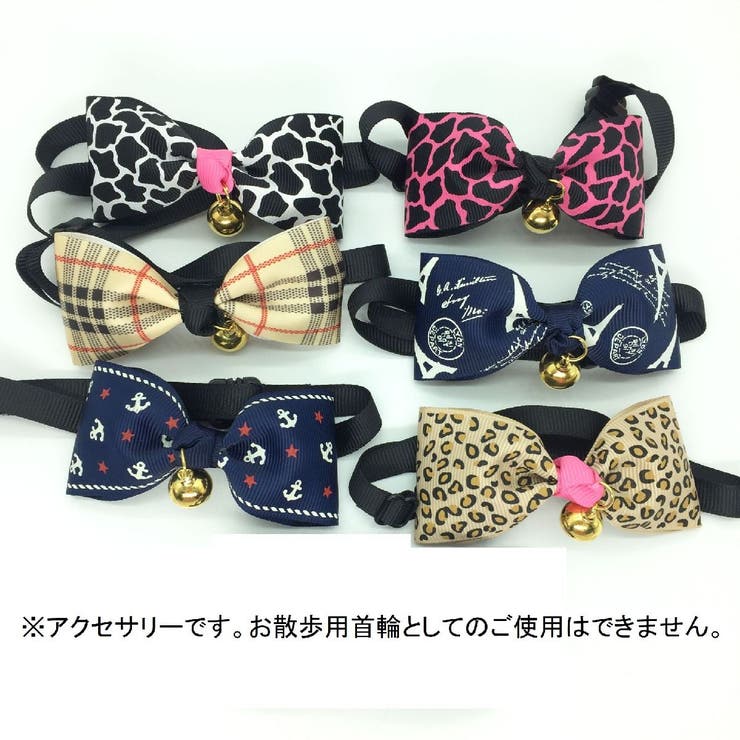 ペット用チョーカー ペット 犬用 | PlusNao | 詳細画像3 