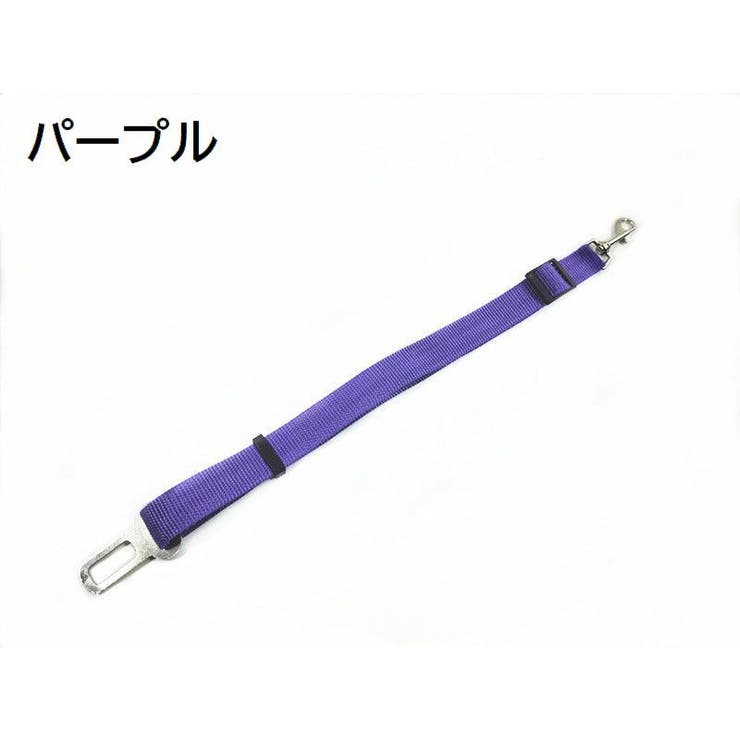 ペット用シートベルト 乗車用ベルト 犬用 | PlusNao | 詳細画像11 