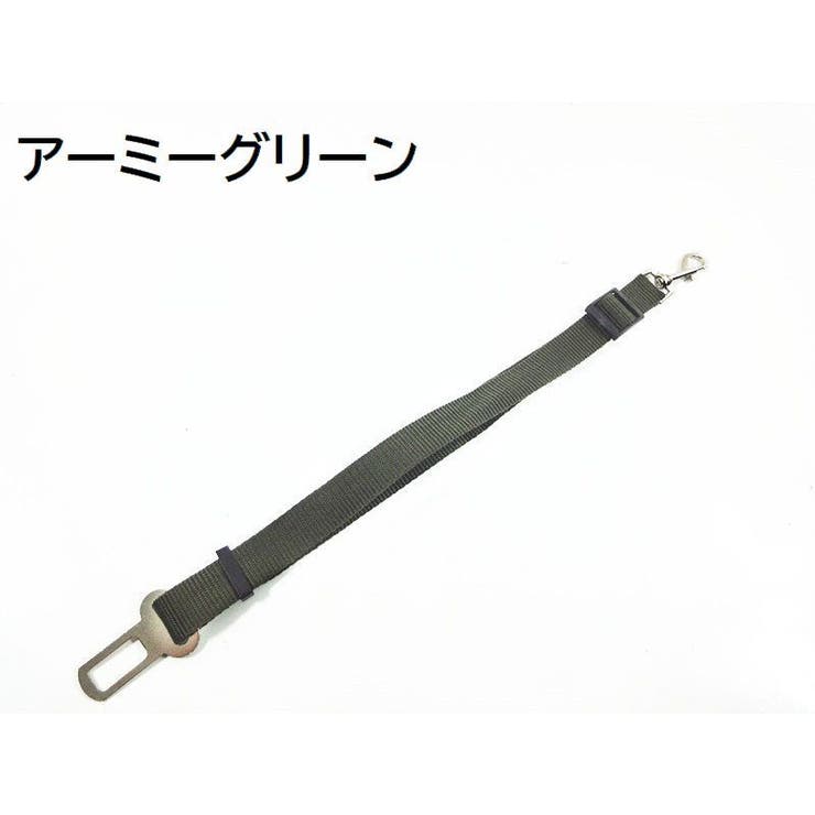 ペット用シートベルト 乗車用ベルト 犬用 | PlusNao | 詳細画像14 