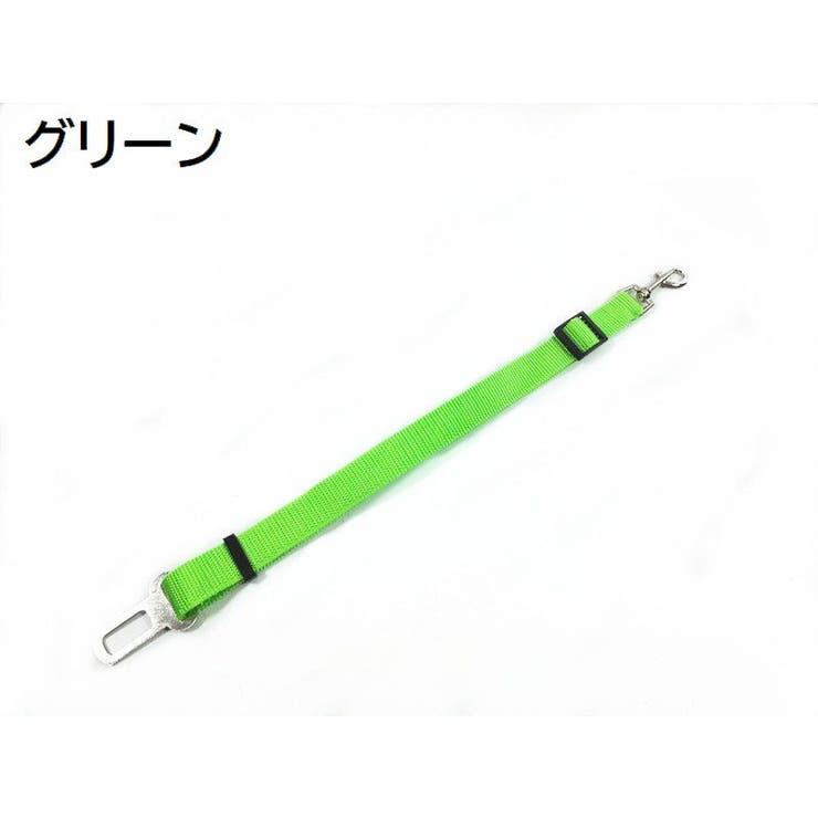 ペット用シートベルト 乗車用ベルト 犬用 | PlusNao | 詳細画像16 