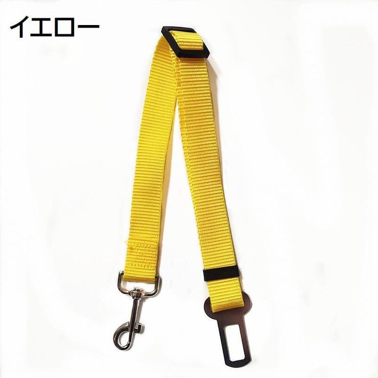 ペット用シートベルト 乗車用ベルト 犬用 | PlusNao | 詳細画像19 