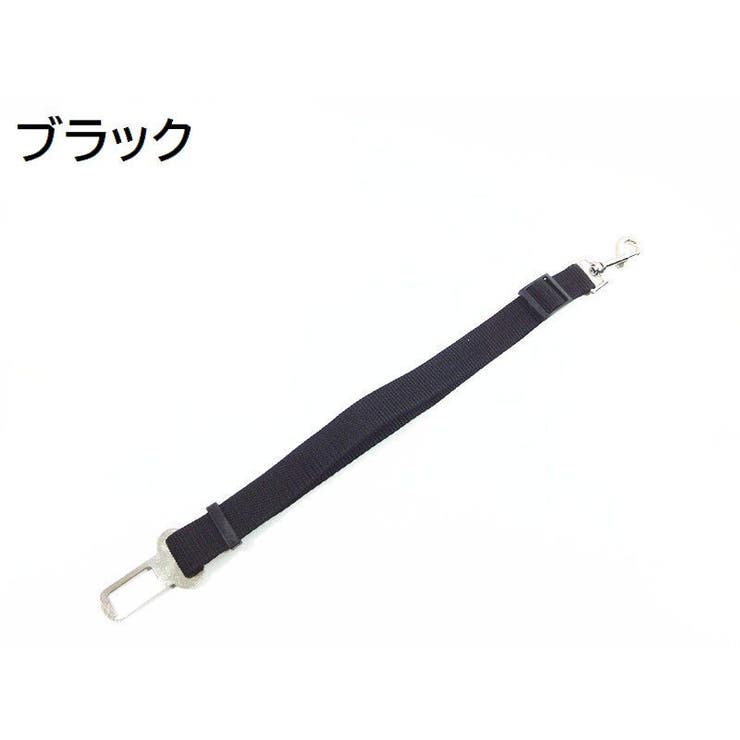 ペット用シートベルト 乗車用ベルト 犬用 | PlusNao | 詳細画像8 