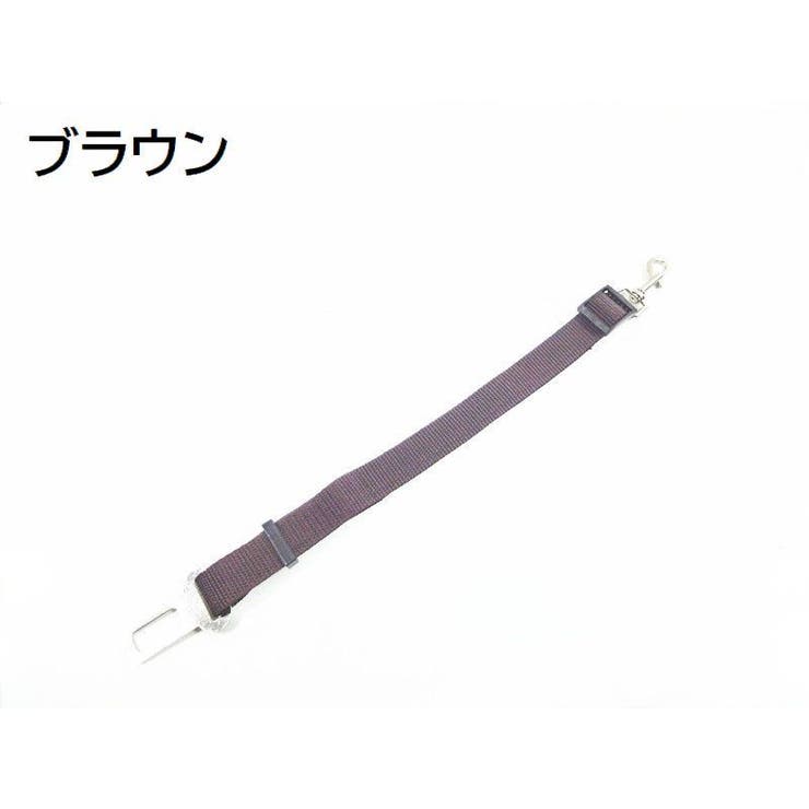 ペット用シートベルト 乗車用ベルト 犬用 | PlusNao | 詳細画像9 