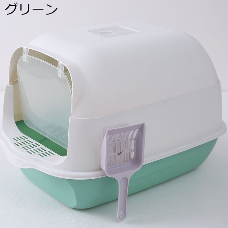 猫トイレ 本体 フルカバー | PlusNao | 詳細画像14 