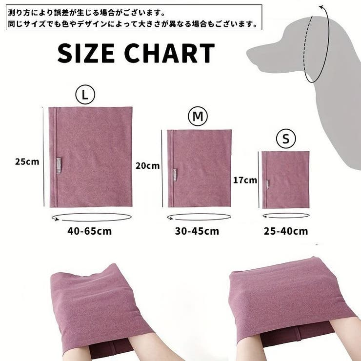 ペット用マフラー ペット用品 犬用 | PlusNao | 詳細画像14 