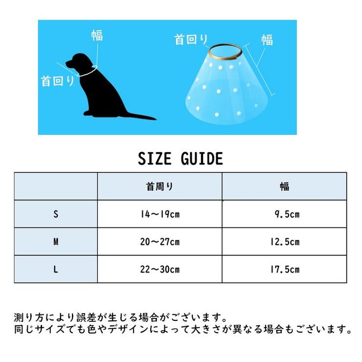 エリザベスカラー 犬用 猫用 | PlusNao | 詳細画像6 