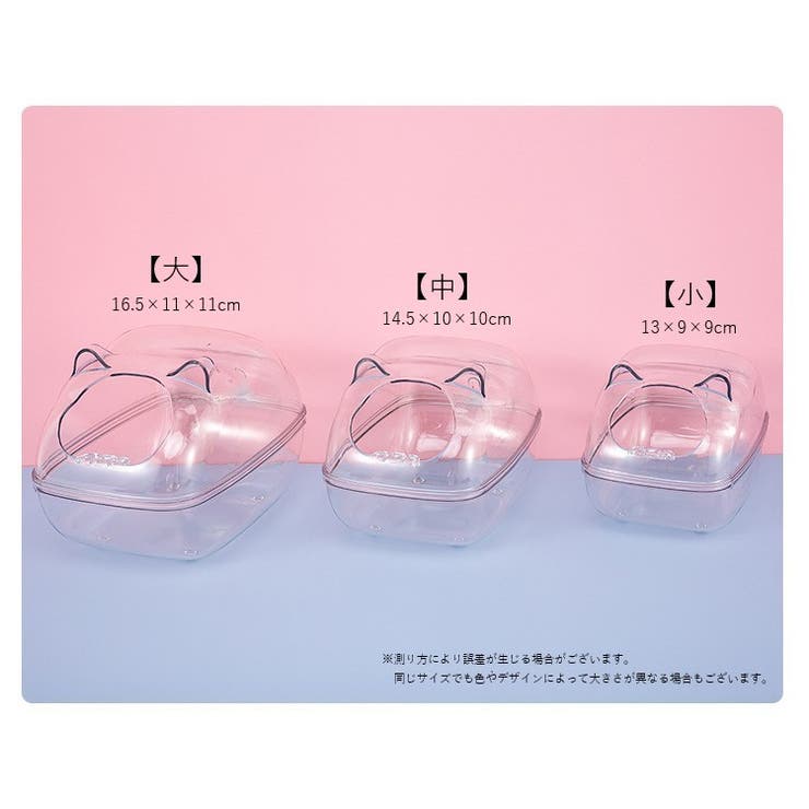 ペット用トイレ ハムスター用トイレ ペット用バス | PlusNao | 詳細画像8 