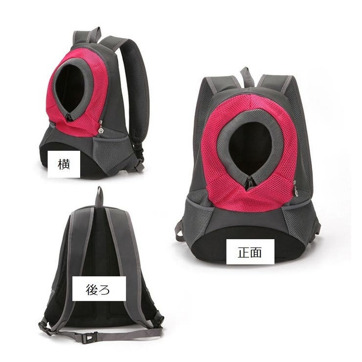 ペット用キャリーバッグ リュックキャリー 犬用 | PlusNao | 詳細画像11 