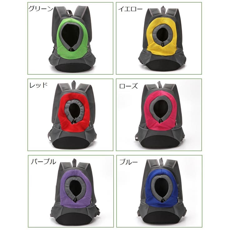 ペット用キャリーバッグ リュックキャリー 犬用 | PlusNao | 詳細画像14 