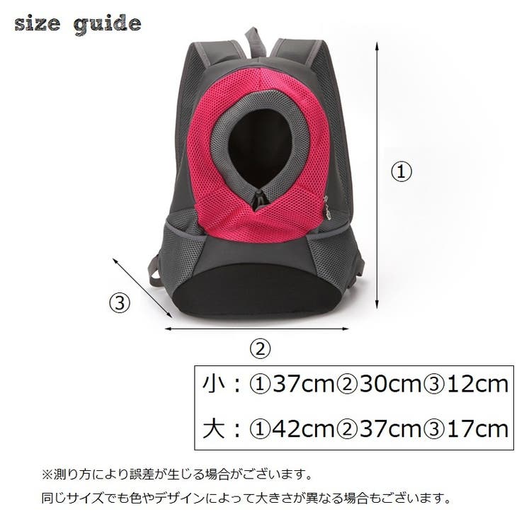 ペット用キャリーバッグ リュックキャリー 犬用 | PlusNao | 詳細画像16 