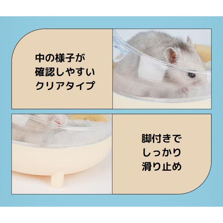 ハムスタートイレ ハムスターハウス 小動物用 | PlusNao | 詳細画像12 