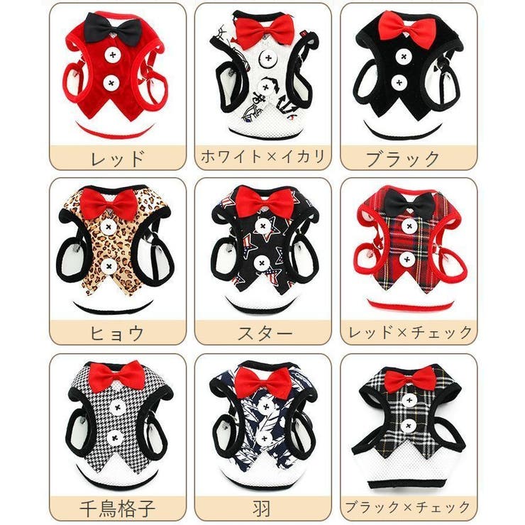 ハーネス リード 2点セット | PlusNao | 詳細画像13 