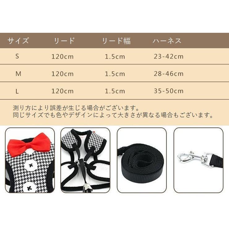 ハーネス リード 2点セット | PlusNao | 詳細画像15 