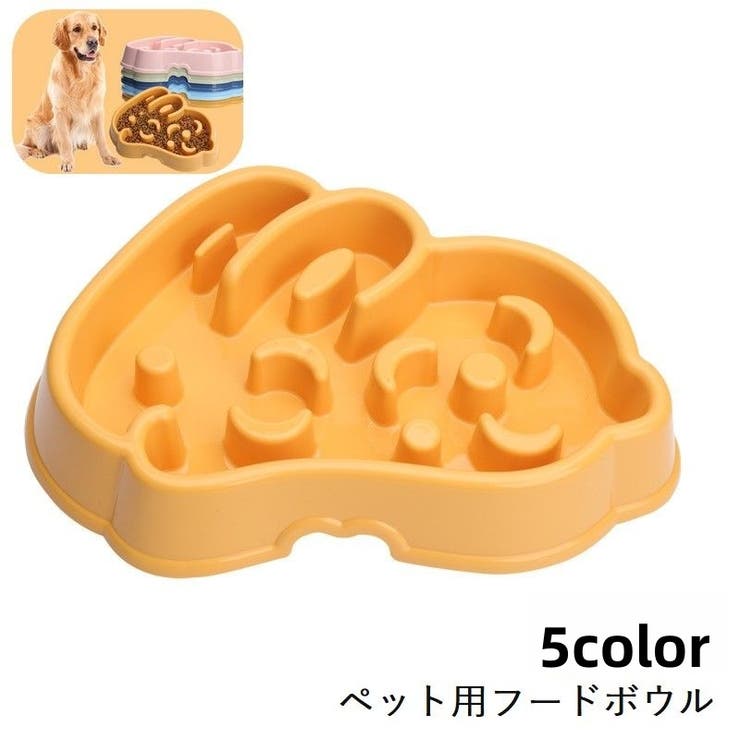 ペット用フードボウル ウサギ型 ペット用品 | PlusNao | 詳細画像1 