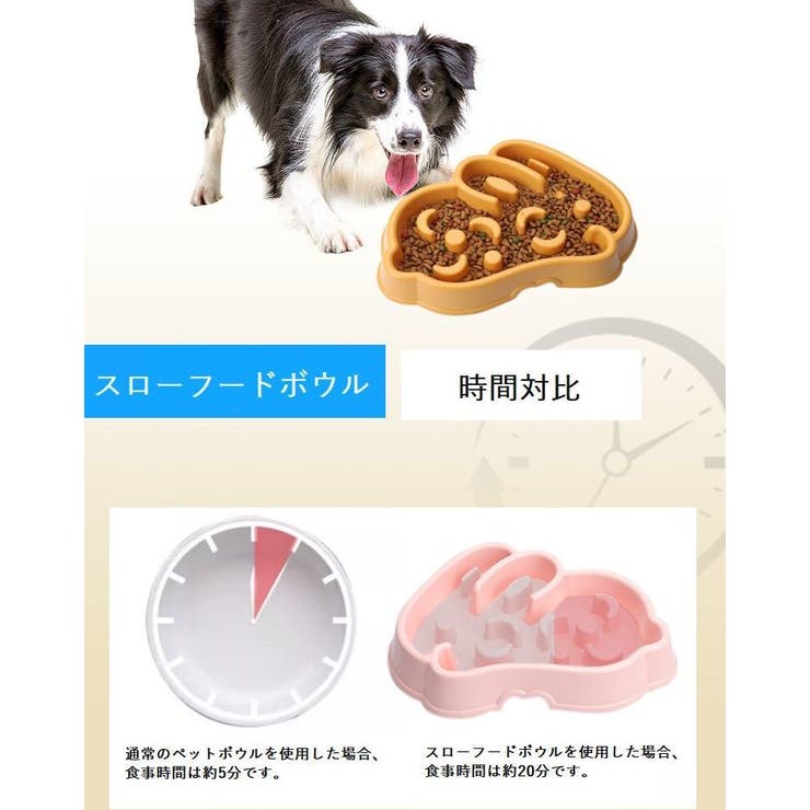 ペット用フードボウル ウサギ型 ペット用品 | PlusNao | 詳細画像4 
