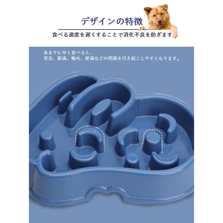 ペット用フードボウル ウサギ型 ペット用品 | PlusNao | 詳細画像5 