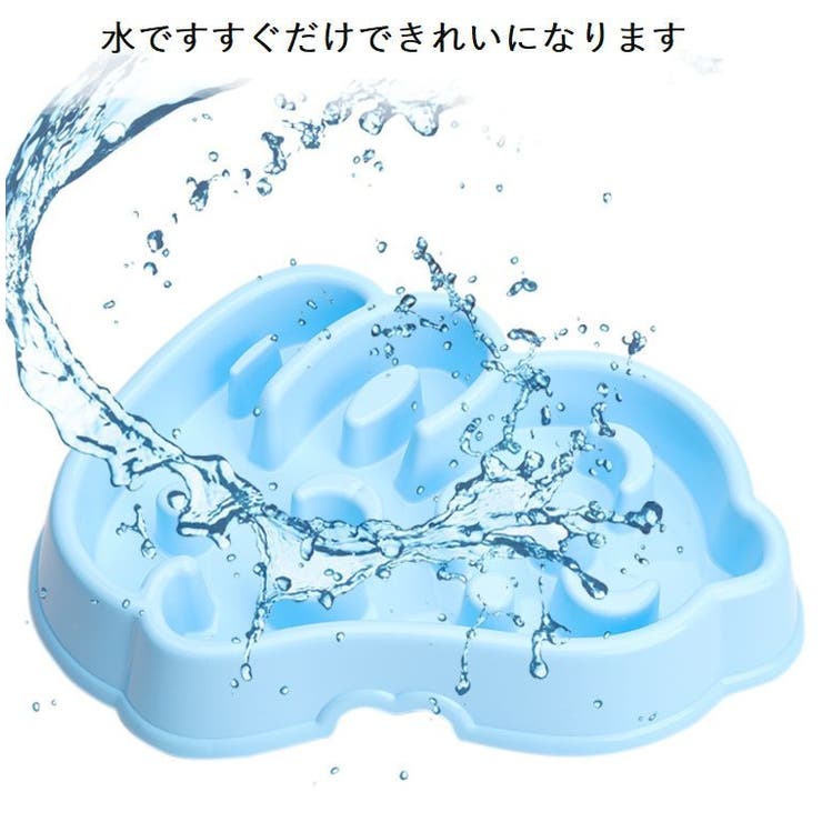 ペット用フードボウル ウサギ型 ペット用品 | PlusNao | 詳細画像6 