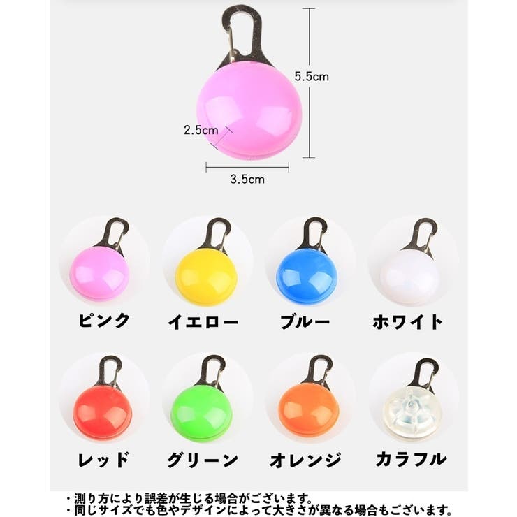 首輪用チャーム 首輪アクセサリー ペット用アクセサリー | PlusNao | 詳細画像5 