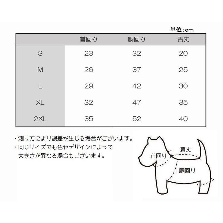 ペット服 ダウン風ベスト ドッグウエア | PlusNao | 詳細画像16 