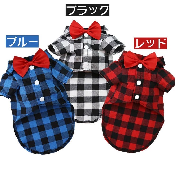 ペットウェア シャツ 蝶ネクタイ | PlusNao | 詳細画像18 