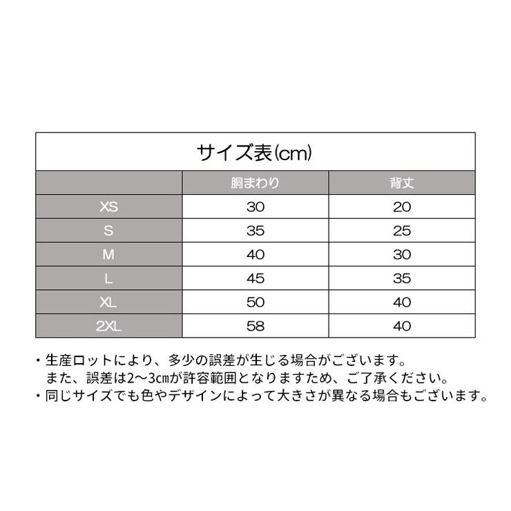 ペットウェア シャツ 蝶ネクタイ | PlusNao | 詳細画像19 