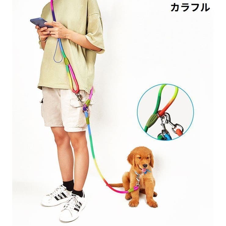 リード リーシュ 犬用 | PlusNao | 詳細画像14 