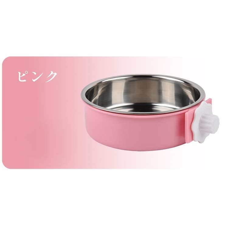 犬用食器 猫用食器 ペット用食器 | PlusNao | 詳細画像13 
