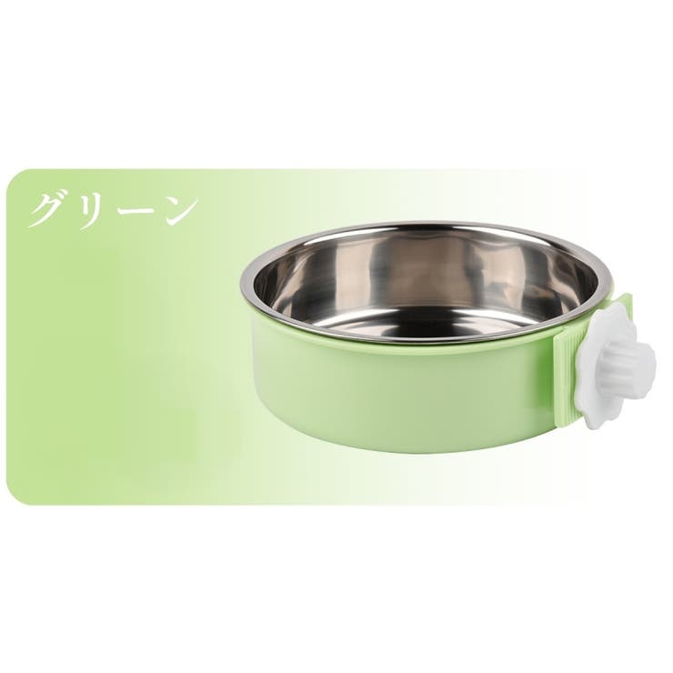 犬用食器 猫用食器 ペット用食器 | PlusNao | 詳細画像15 