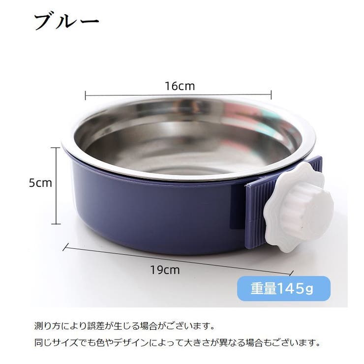 犬用食器 猫用食器 ペット用食器 | PlusNao | 詳細画像18 