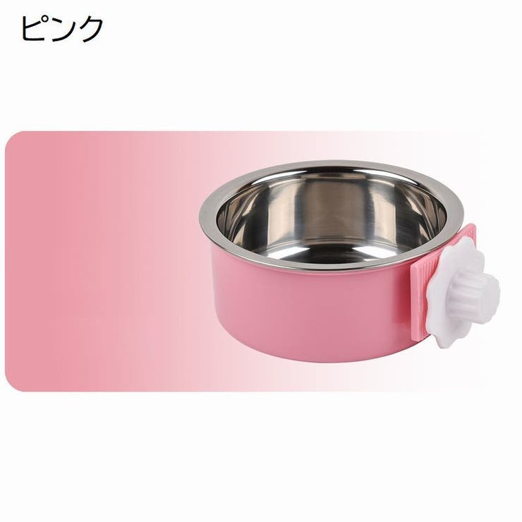 犬用食器 猫用食器 ペット用食器 | PlusNao | 詳細画像12 