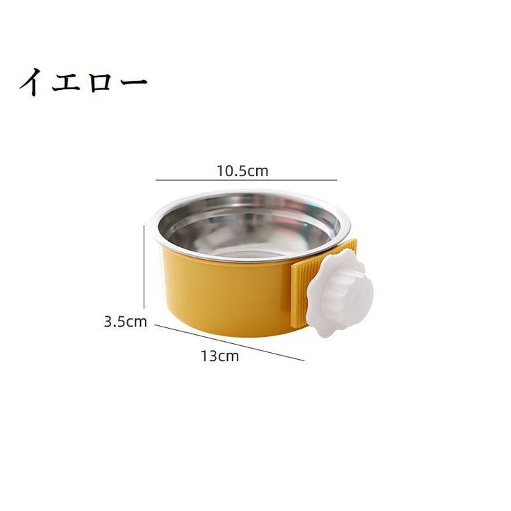 犬用食器 猫用食器 ペット用食器 | PlusNao | 詳細画像15 