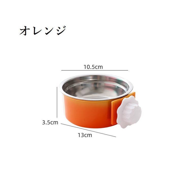 犬用食器 猫用食器 ペット用食器 | PlusNao | 詳細画像16 