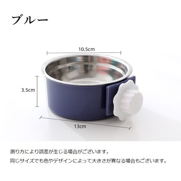 犬用食器 猫用食器 ペット用食器 | PlusNao | 詳細画像17 