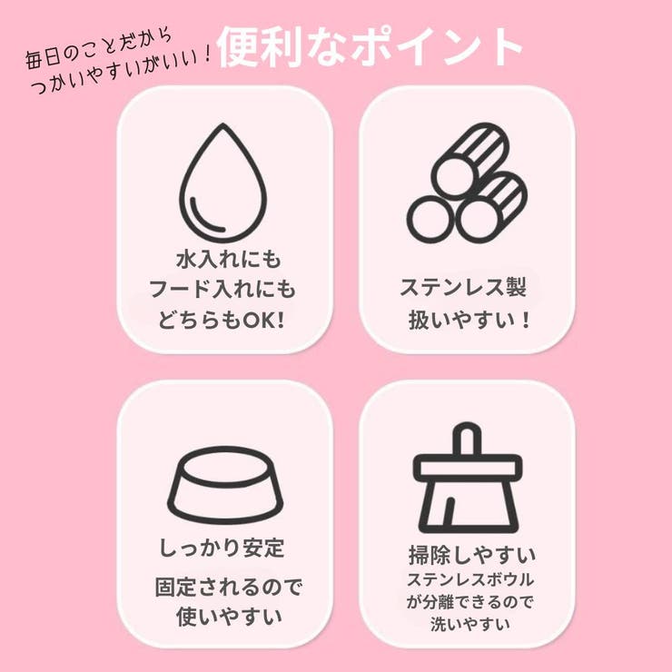 犬用食器 猫用食器 ペット用食器 | PlusNao | 詳細画像3 