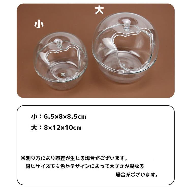 ペット用トイレ 砂浴び 小動物 | PlusNao | 詳細画像10 