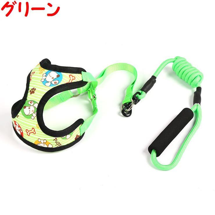 ハーネス リード セット | PlusNao | 詳細画像13 