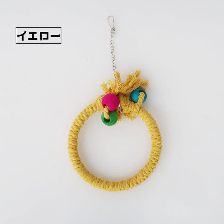 鳥用おもちゃ バードトイ 吊り下げ式 | PlusNao | 詳細画像5 