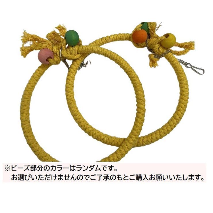 鳥用おもちゃ バードトイ 吊り下げ式 | PlusNao | 詳細画像7 