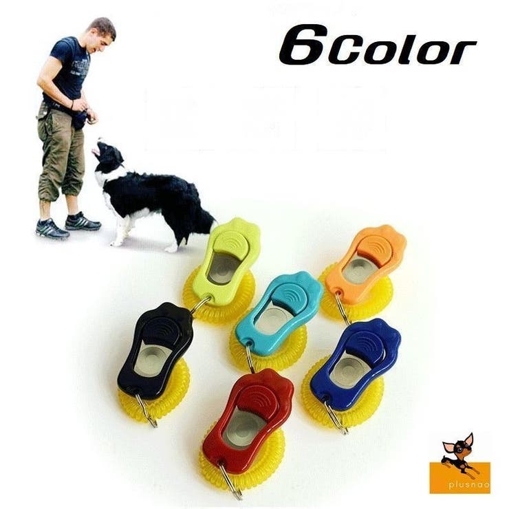 しつけ用品 犬 クリッカー 品番 Fq Plusnao プラスナオ のファッション通販 Shoplist ショップリスト