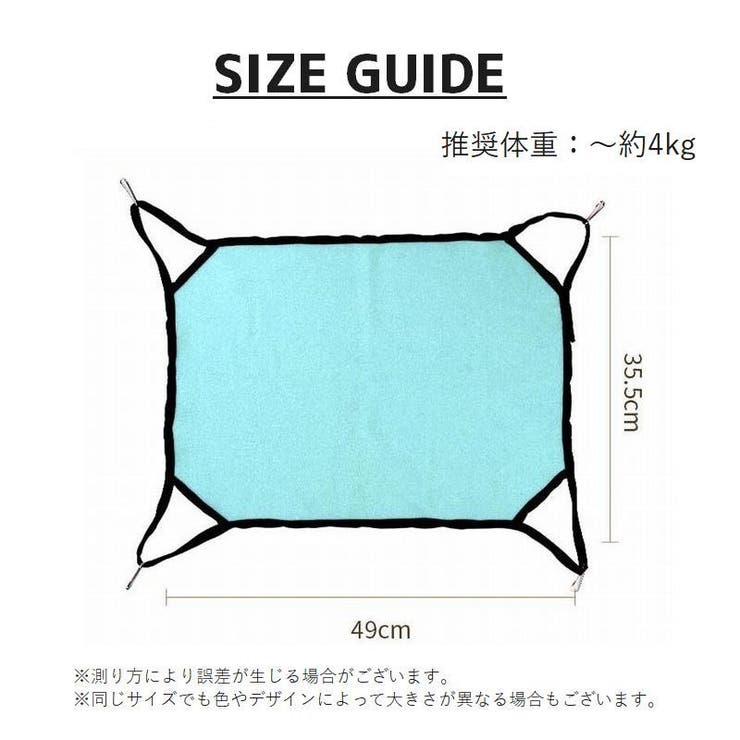 猫用ハンモック 猫用ベッド フック付き | PlusNao | 詳細画像15 