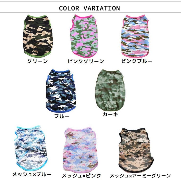 犬服 ドッグウェア 犬用ウェア | PlusNao | 詳細画像18 