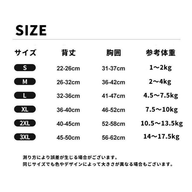 ペット用レインコート レインコート ペットグッズ | PlusNao | 詳細画像7 