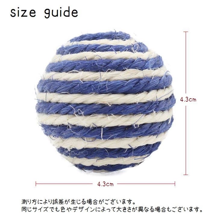 猫用おもちゃ 4個セット ペット用おもちゃ | PlusNao | 詳細画像15 