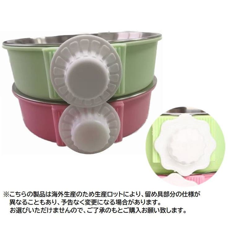 ペット用食器 フードボウル ウォーターボウル | PlusNao | 詳細画像10 