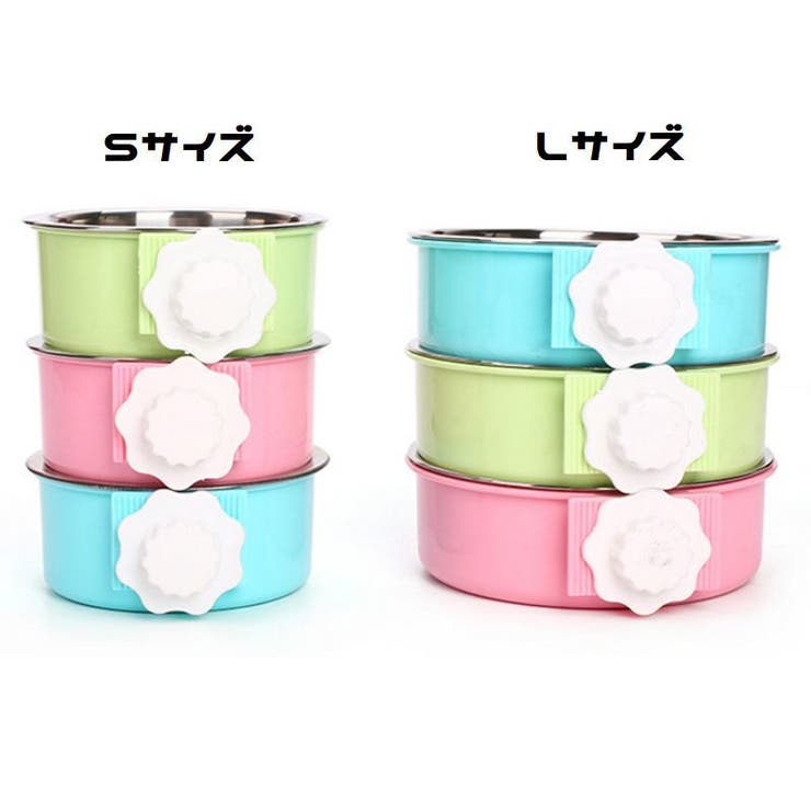 ペット用食器 フードボウル ウォーターボウル | PlusNao | 詳細画像2 