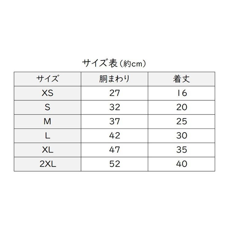 ドッグウェア セーター ニットトップス | PlusNao | 詳細画像13 