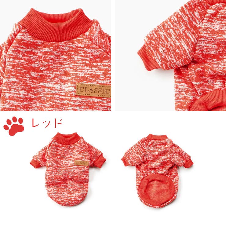 ドッグウェア トレーナー セーター | PlusNao | 詳細画像10 