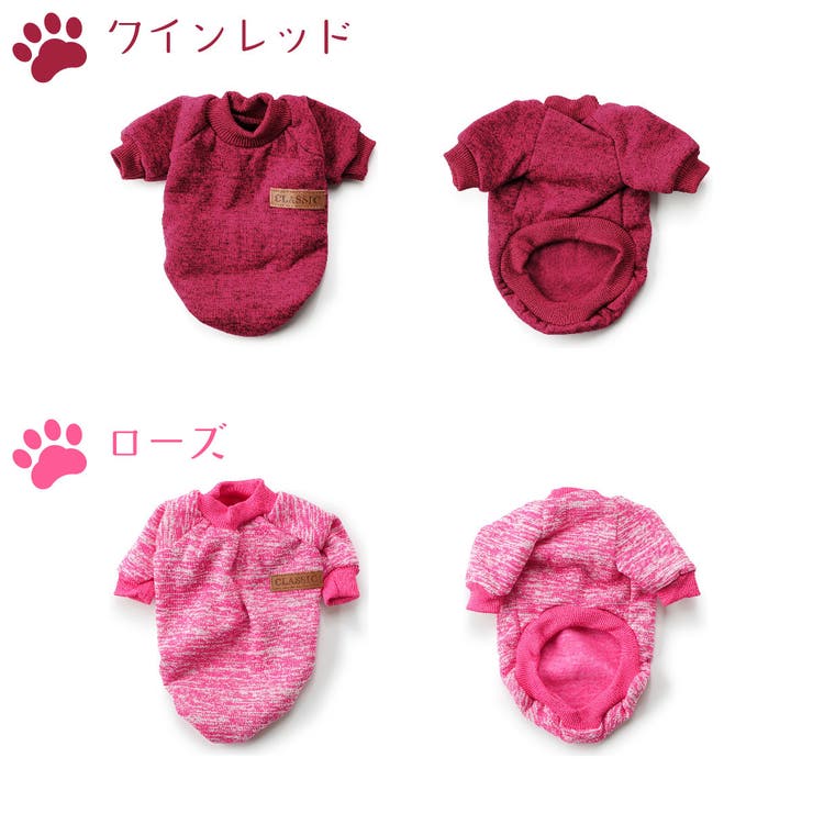 ドッグウェア トレーナー セーター | PlusNao | 詳細画像11 