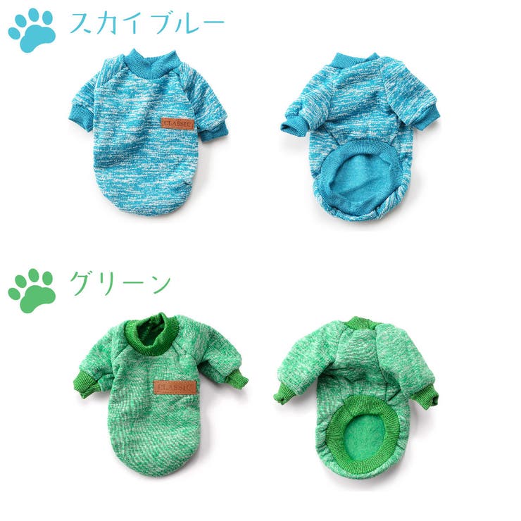 ドッグウェア トレーナー セーター | PlusNao | 詳細画像14 