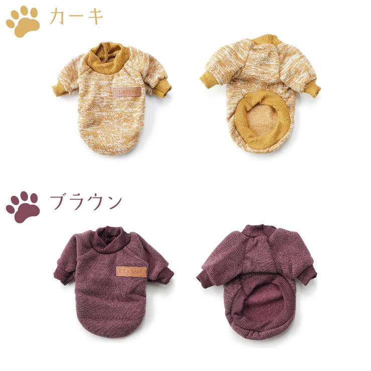 ドッグウェア トレーナー セーター | PlusNao | 詳細画像15 